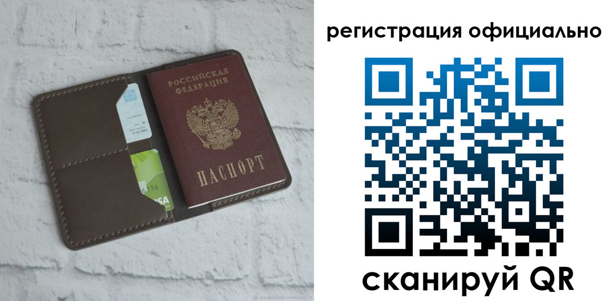 пропишу в квартире в Усть-Илимске