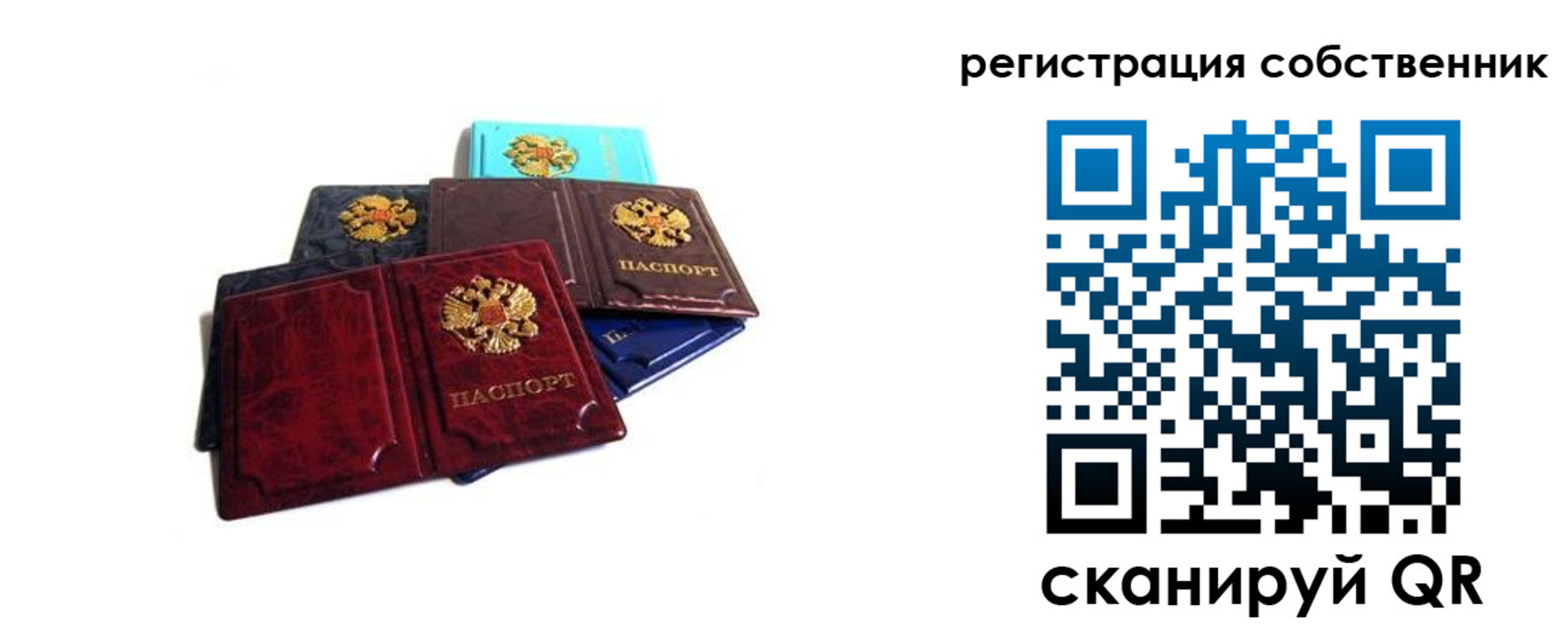 временная регистрация адрес в Усть-Илимске