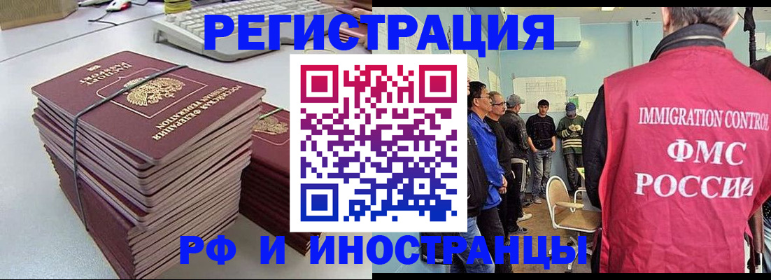 найти адрес прописки в Усть-Илимске