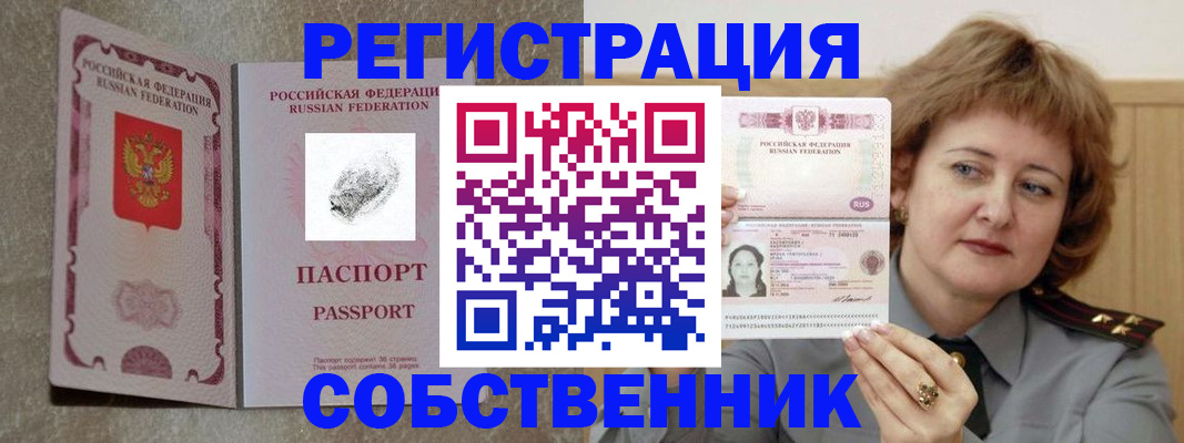 регистрация для школы в Усть-Илимске