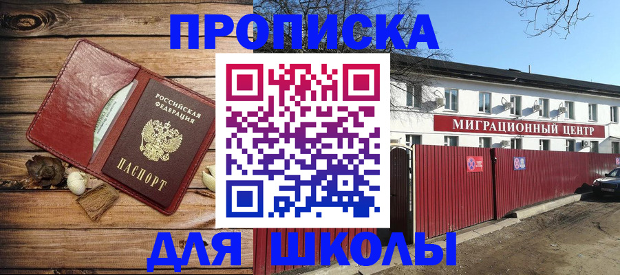 временная регистрация гарантия в Усть-Илимске